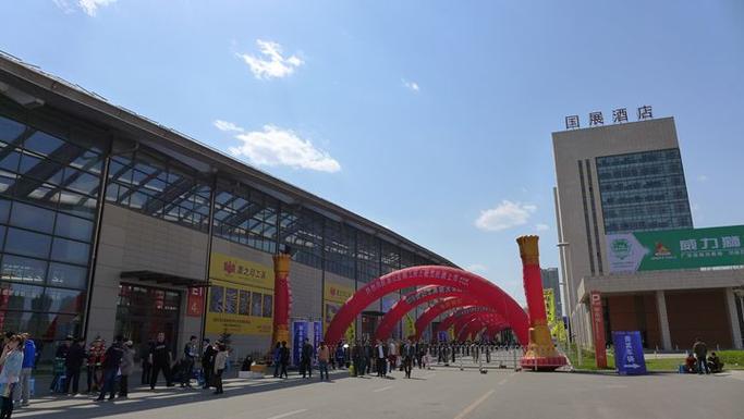 国际会展中心位于沈阳市苏家屯区会展路19号是集大型博览展示,会议